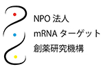 mRNA�^�[�Q�b�g�n�򌤋��@�\